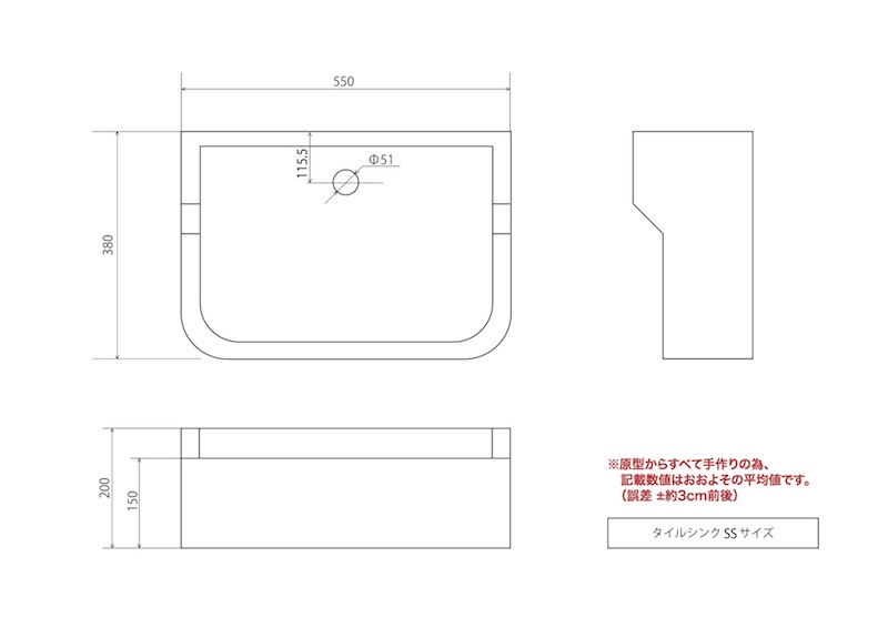 SSサイズ図面