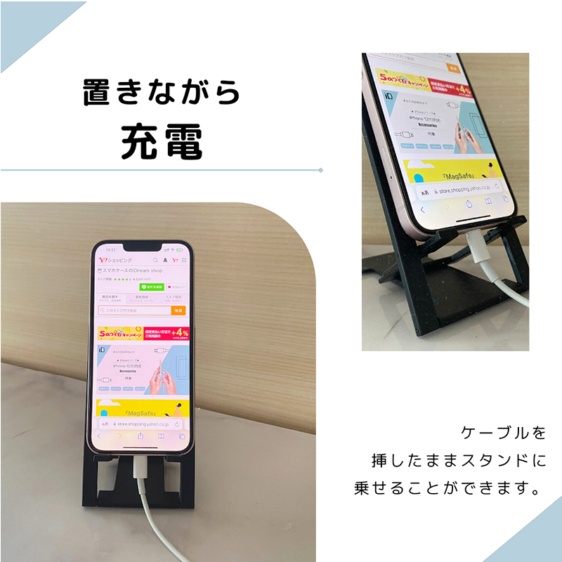 i-Dreamスマホスタンド 卓上 iPhone14/13/12/mini/ProMax 角度調整可能