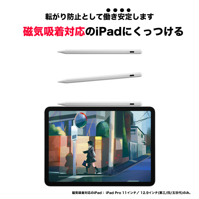 ペン先2個付】iPad タッチペン 極細 iPad ペンシル ペン先1mm 高
