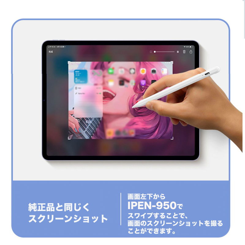 ペン先2個付】iPad タッチペン 極細 iPad ペンシル ペン先1mm 高感度 