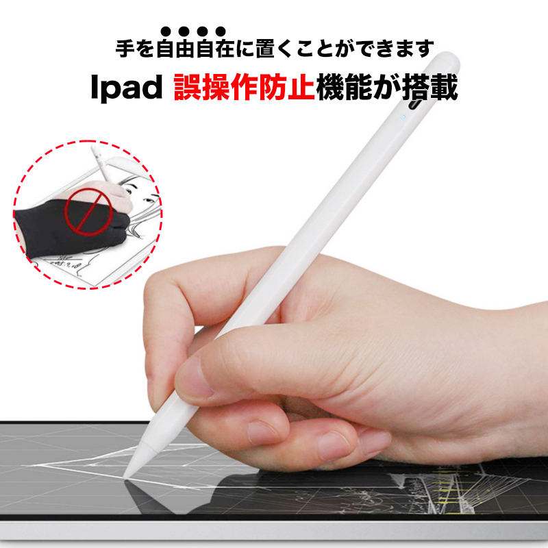 超美品の Apple Pencil 互換 キャップ アップル ペンシル ペン先 第一世代