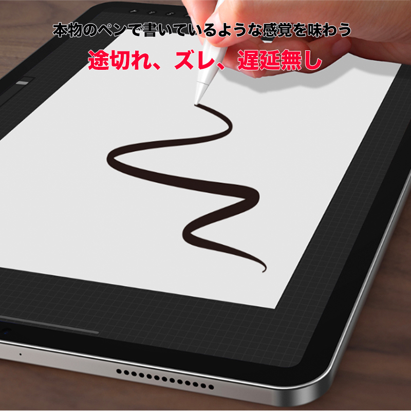 Amazon | 【正規認証品】アップルペンシル 第2世代 Bolvunes