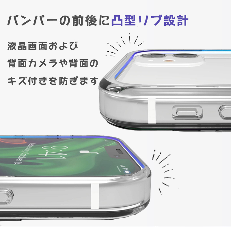 バンパーケース iphone16pro 15promax iphone14 クリアカバー