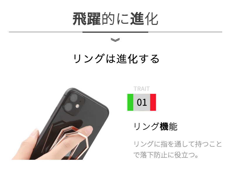 スマホリング バンカーリング スマホスタンド フィンガーリング 薄い スマホ タブレット 縦置き 携帯電話 落下防止  :TS-21SR:スマホケースのiDream shop - 通販 - Yahoo!ショッピング