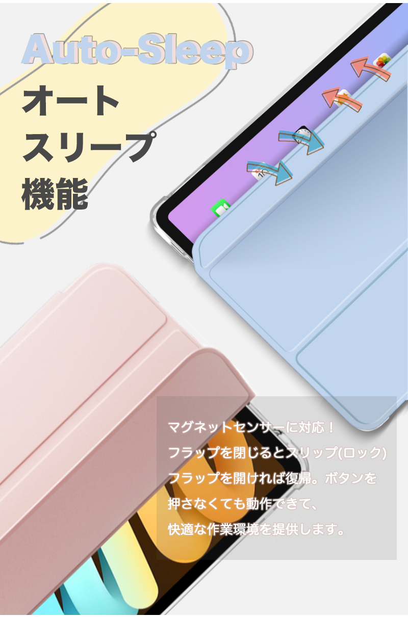 30％OFF】iPad mini6 ケース ipad 第9世代 第8世代 10.2 第7世代 pro