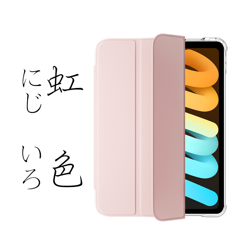 ipad mini6 ケース 軽量 保護カバー　三折　おしゃれ 8.3インチ　2021年発売｜yafuu-idream｜02