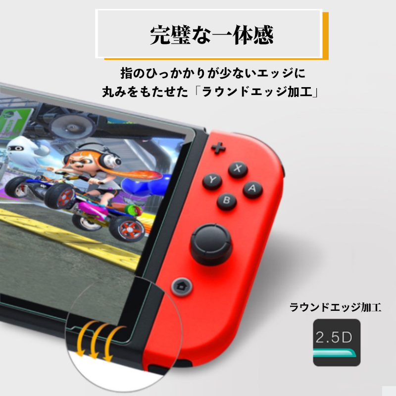 新型 Nintendo Switch   ＆  ガラス画面シール 楽天市場】【要エントリーポイント+10倍】任天堂スイッチ 新型