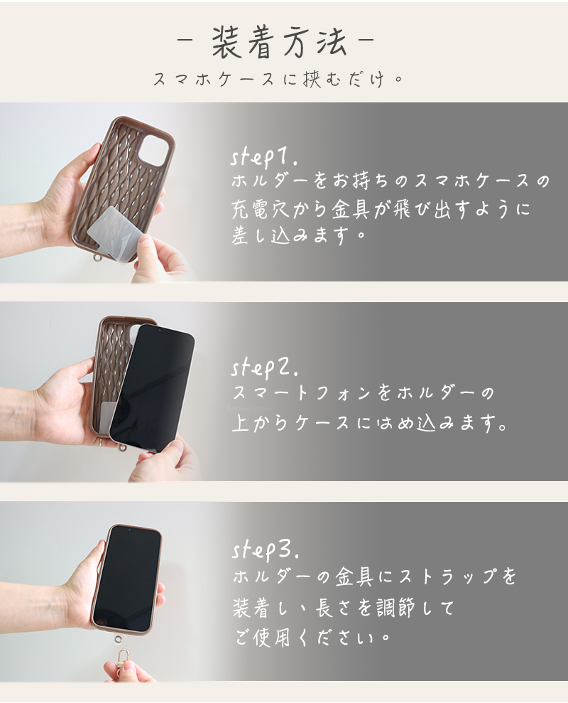 スマホショルダー レザーメタル チェーンストラップ スマホストラップ