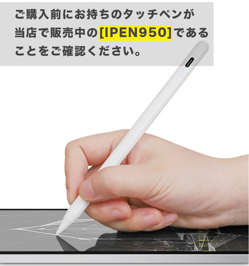 【iPad販売】ペン付き、一緒にお渡しします。 楽天市場】【24H限定5%OFFクーポン+P2倍】iPad タッチペン