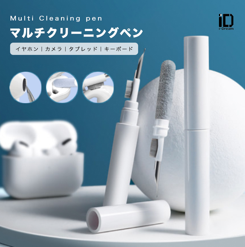 AirPods 多機能 ワイヤレス イヤホン クリーナーペン 掃除 ブラック