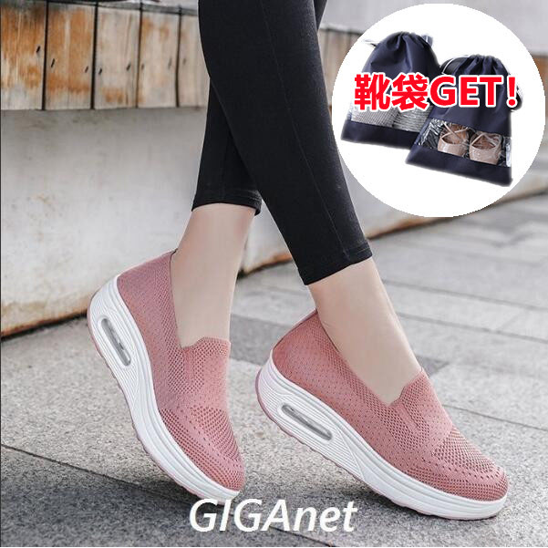 ナースシューズ 素晴らしい品質 黒 白 疲れない 船底 厚底 看護師 介護 作業靴 衝撃吸収立ち仕事 ムレ対策 通気 メッシュ 靴 スリッポン クッション 軽量 おすすめ ナースシューズ 素晴らしい品質 黒 白 疲れない 船底 厚底 看護師 介護 作業靴 衝撃吸収立ち仕事 ムレ対策 通気 メッシュ 靴 スリッポン クッション 軽量 おすすめ