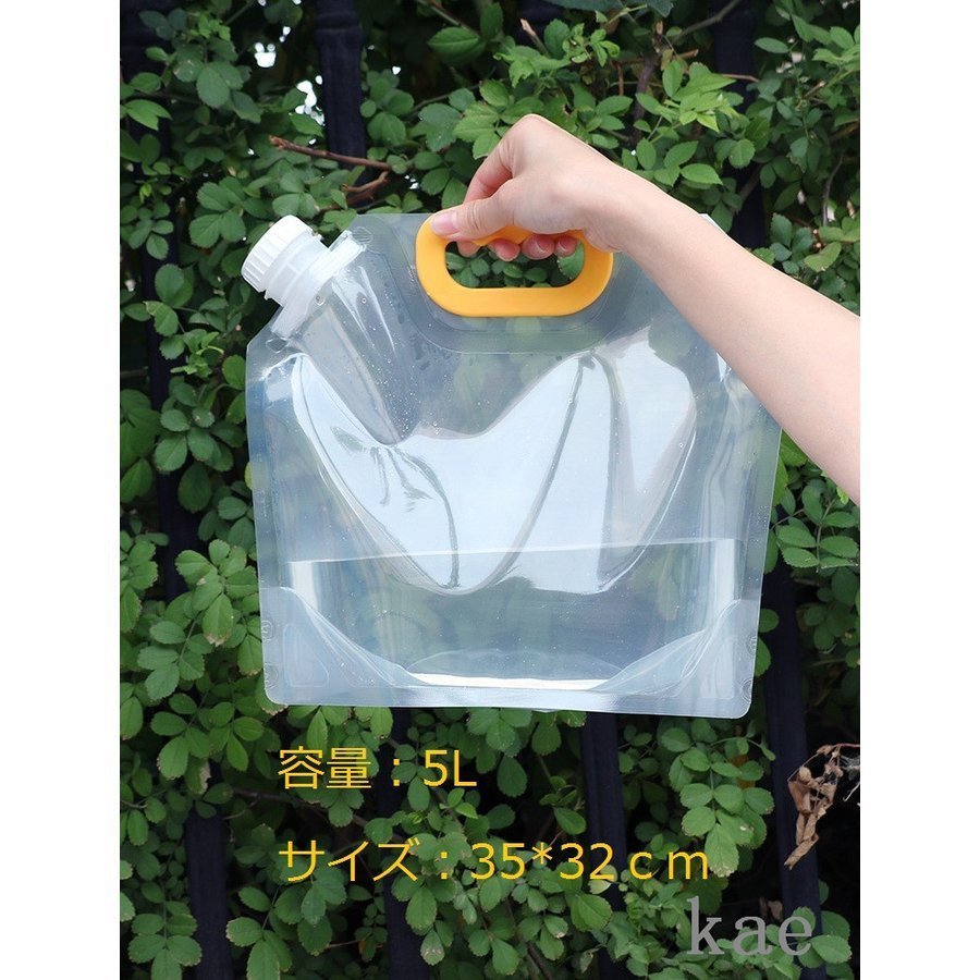 91%OFF!】 携帯用 非常用 折りたたみ式 断水 給水袋 大容量 災害 給水タンク 10L ウォータータンク 収納便利 貯水 水袋 防災グッズ  避難生活用品