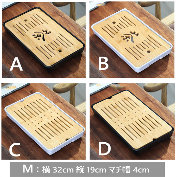 中国茶器 排水式茶盤 中国式茶トレイ 竹製 ティートレイ ティー