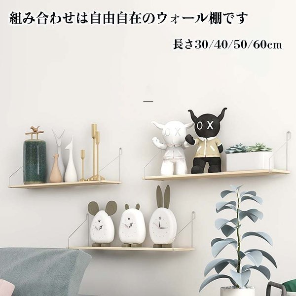 ウォールシェルフ 壁 棚 収納 おしゃれ diy 天然木 アイアン 取り付け