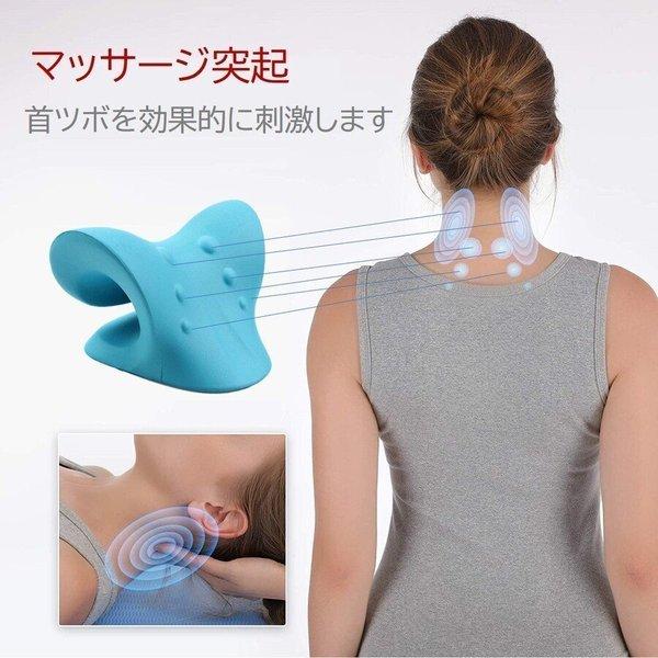 翌日発送 ストレートネック 枕  首 マッサージ グッズ 整体枕 ストレッチャー 頚椎 ネックピロー 快眠 安眠枕 肩 首こり 肩こり改善 整体師 おすすめ