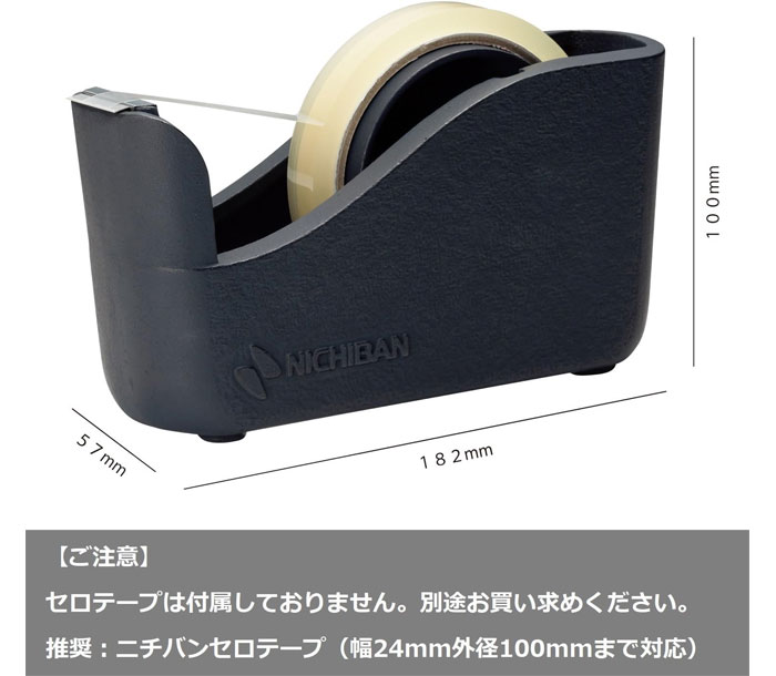 NICHIBAN ニチバン テープカッター 大巻用 南部大型 スモーキー