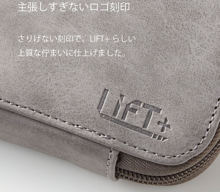 LIFT+ ラウンドジップペンケース グレー LIPC-01-GY : 商芸文具ヤフー