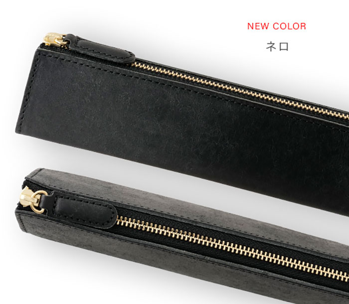 【特価セール】スリップオン PB ファスナーペンケース M A-IPV-5801 スリップオン（SLIP-ON） PB ファスナーペンケース M 全7色IPV-5801