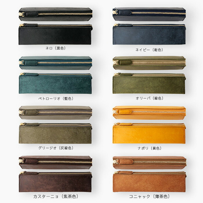 スリップオン（SLIP-ON） PB ファスナーペンケース M 全7色IPV-5801