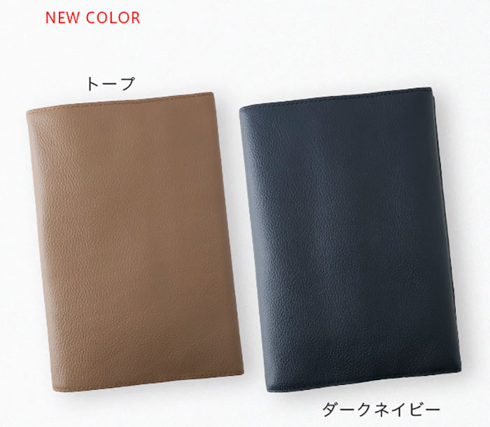 スリップオン（SLIP-ON） OSL フリータイプ四六判ブックカバー 全14色