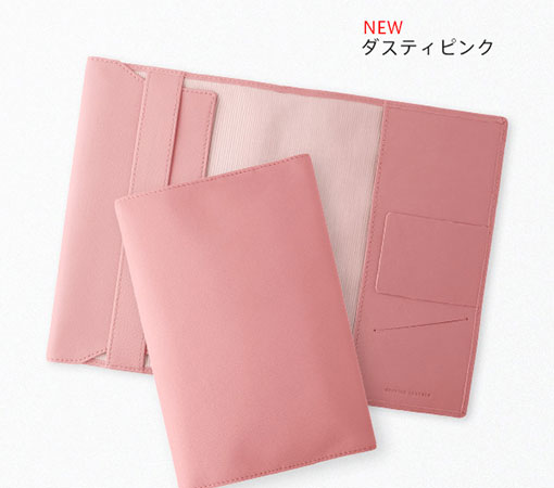 スリップオン（SLIP-ON） OSL フリータイプ四六判ブックカバー 全14色