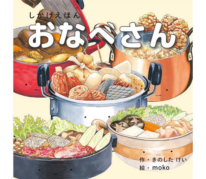 【ドイツ語】Usborne絵本3冊セット 1000 たべもの　のりもの　どうぶつ ドイツ語】Usborne絵本3冊セット 1000 たべもの のりもの どうぶつ