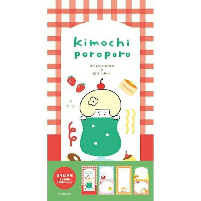 古川紙工 メモのおすすめ人気商品一覧 通販 - Yahoo!ショッピング