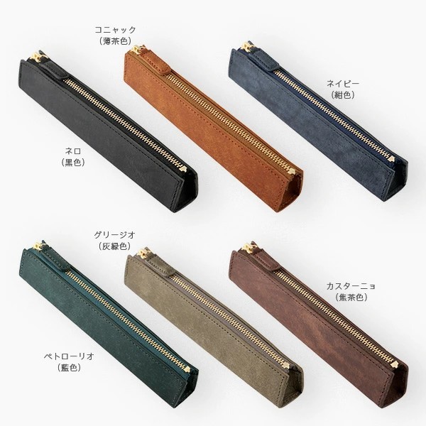 【匿名】ペンポーチ モップ ipv-4501-2.jpg