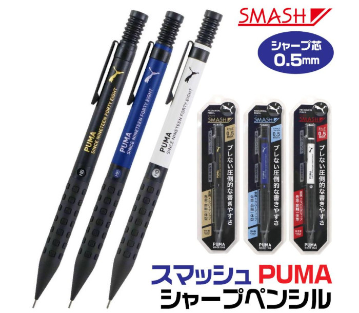 クツワ ／PUMA Boys ステーショナリー プーマ シャーペンシル 0.5mm