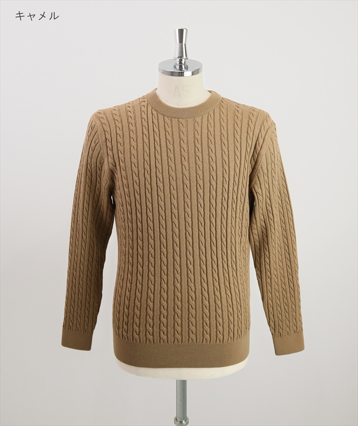 nacnarumade メンズ ケーブルニット セーター ウール 100% 秋冬 冬 秋