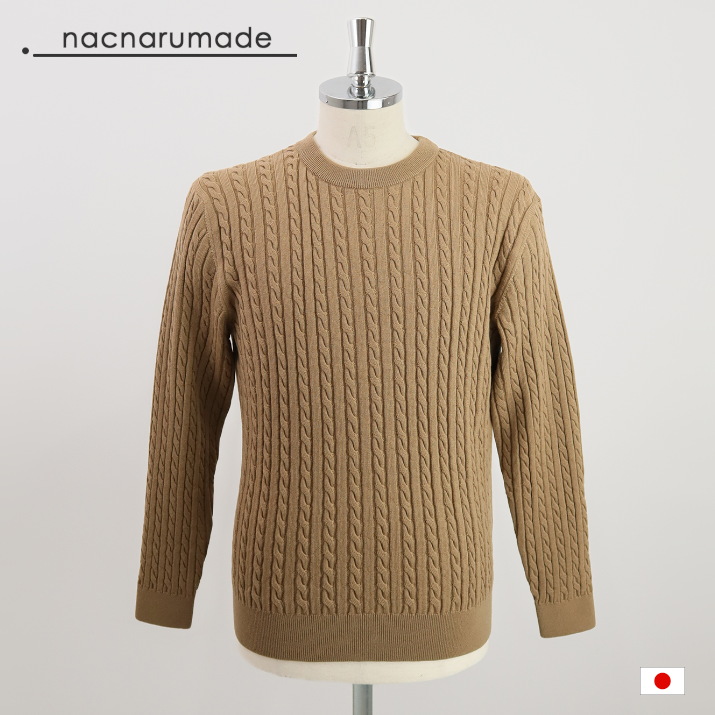 nacnarumade メンズ ケーブルニット セーター ウール 100% 秋冬 冬 秋