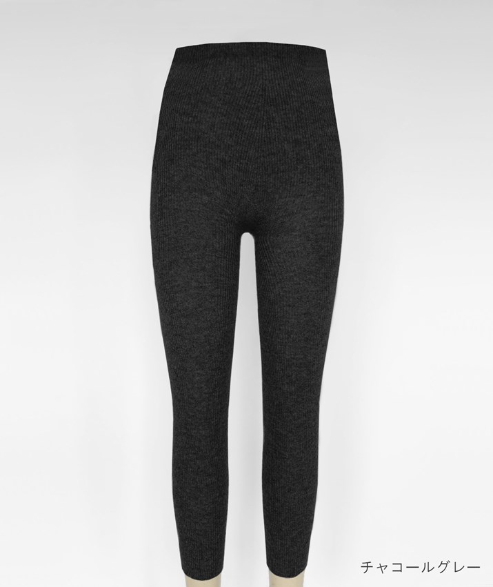 新品・タグ付き★タカシマヤ　カシミヤ　レギンス　ブラック PRODIGAL（プロディガル） カシミヤ 100％ レギンス メンズ 日本製
