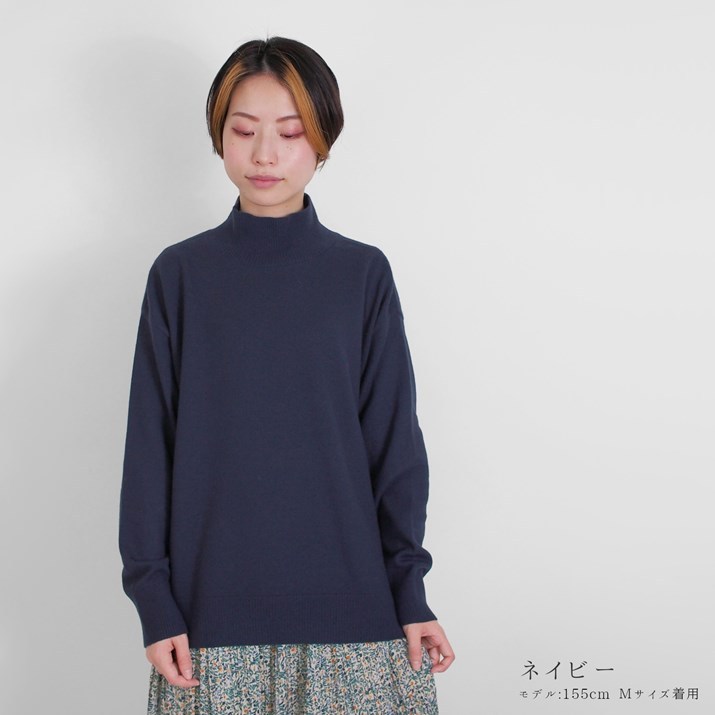 ハイネック 秋 秋冬 ウール カシミヤ 日本製 長袖 薄手 セーター