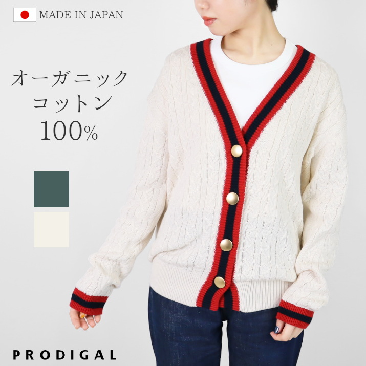 魅力的な pr552samune.jpg トップス