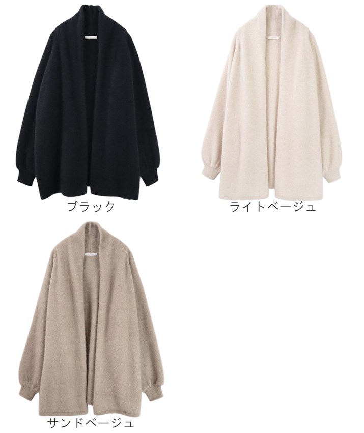PRODIGAL（プロディガル） ラクーン ケープ カーディガン ガウン