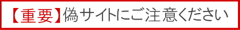 タイトル画像