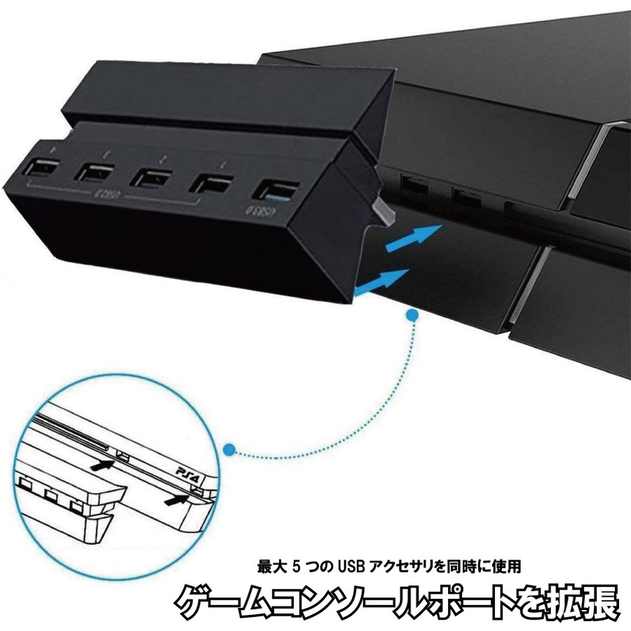 WINGONEER PS4 USB 3.0 5ポート HUB PS4 PlayStation 4 PS4コンソール用  高速充電器コントローラスプリッタ拡張 送料無料