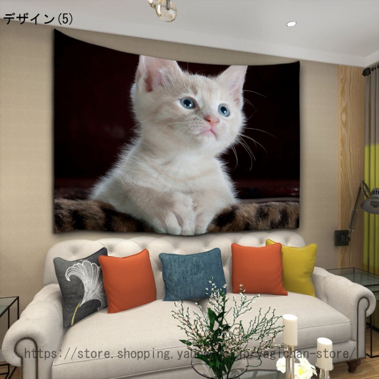 ランキングTOP5 タペストリー 壁掛け 可愛い猫 掛け物 ソファーカバー 玄関 ベッドカバー 遮光 窓カーテン 部屋飾り 毛布 多機能壁掛け 浴室  寝室の装飾 目隠し タペストリー