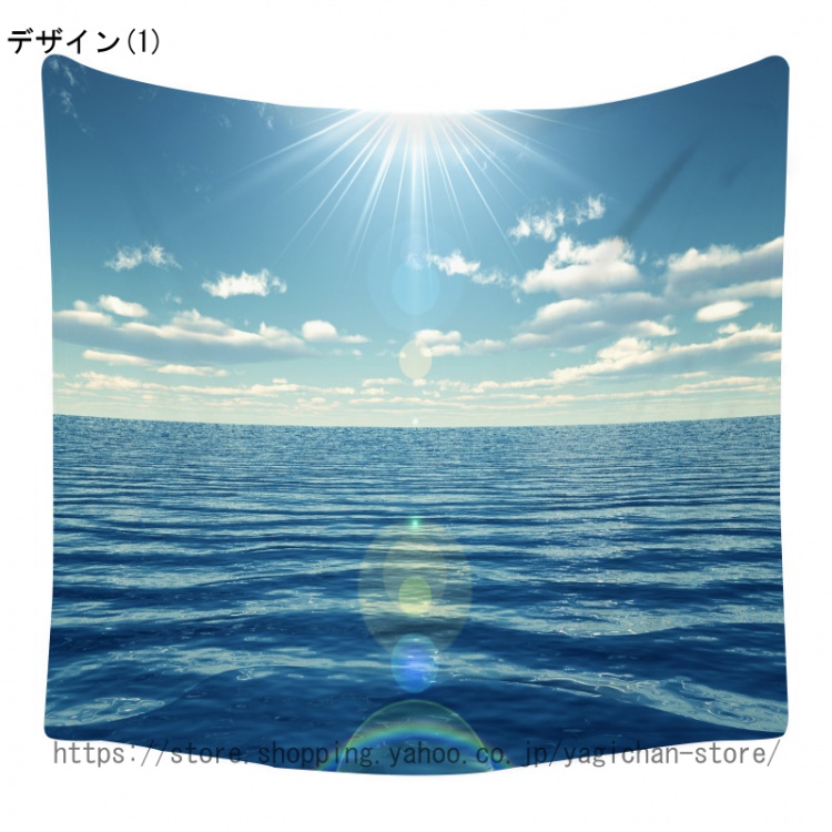 タペストリー 壁掛 海 ビーチ 自然風景 ハワイアン ウォールタペストリー 暖簾 窓 ファブリック ホームデコレーション 寝室 部屋 ベッドルーム 海タペストリー |  | 01