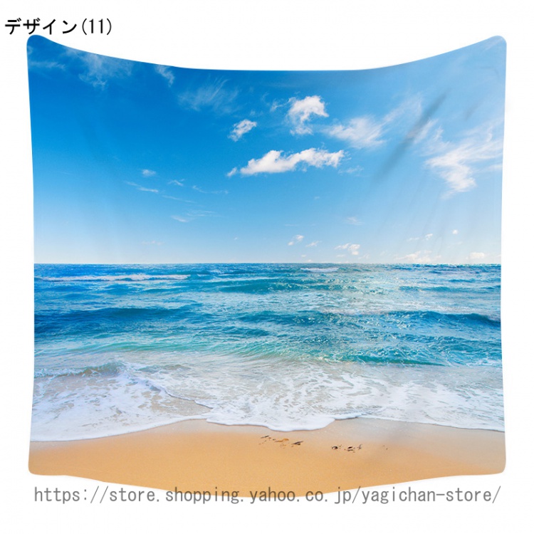 タペストリー 壁掛 海 ビーチ 自然風景 ハワイアン ウォールタペストリー 暖簾 窓 ファブリック ホームデコレーション 寝室 部屋 ベッドルーム 海タペストリー |  | 11