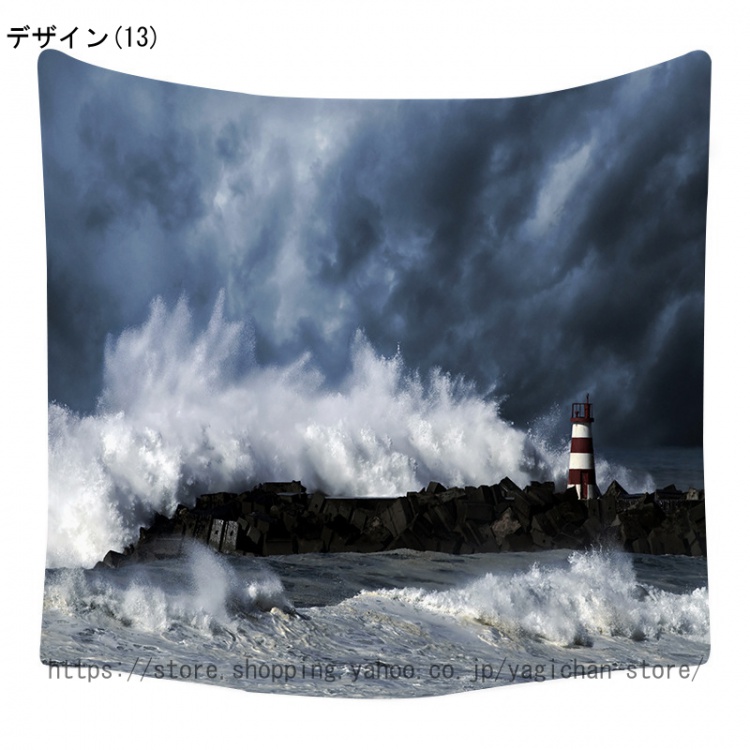 タペストリー 壁掛 海 ビーチ 自然風景 ハワイアン ウォールタペストリー 暖簾 窓 ファブリック ホームデコレーション 寝室 部屋 ベッドルーム 海タペストリー |  | 13