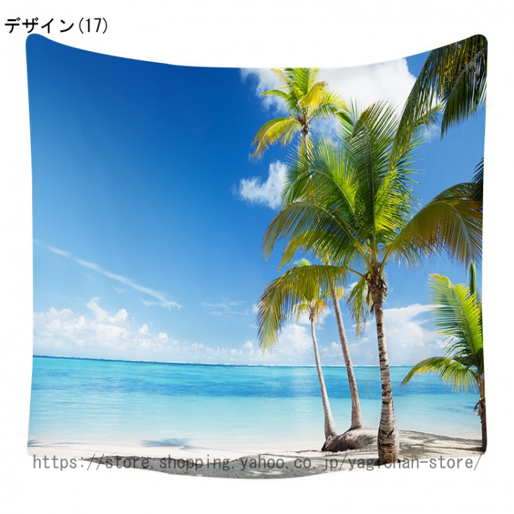 タペストリー 壁掛 海 ビーチ 自然風景 ハワイアン ウォールタペストリー 暖簾 窓 ファブリック ホームデコレーション 寝室 部屋 ベッドルーム 海タペストリー |  | 17