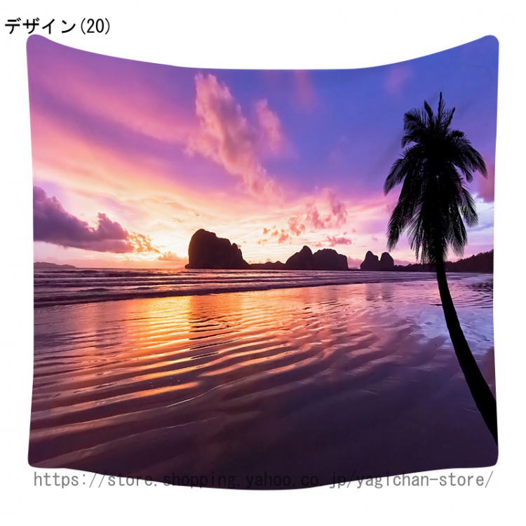 タペストリー 壁掛 海 ビーチ 自然風景 ハワイアン ウォールタペストリー 暖簾 窓 ファブリック ホームデコレーション 寝室 部屋 ベッドルーム 海タペストリー |  | 20