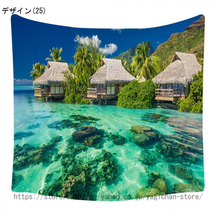 タペストリー 壁掛 海 ビーチ 自然風景 ハワイアン ウォールタペストリー 暖簾 窓 ファブリック ホームデコレーション 寝室 部屋 ベッドルーム 海タペストリー |  | 25