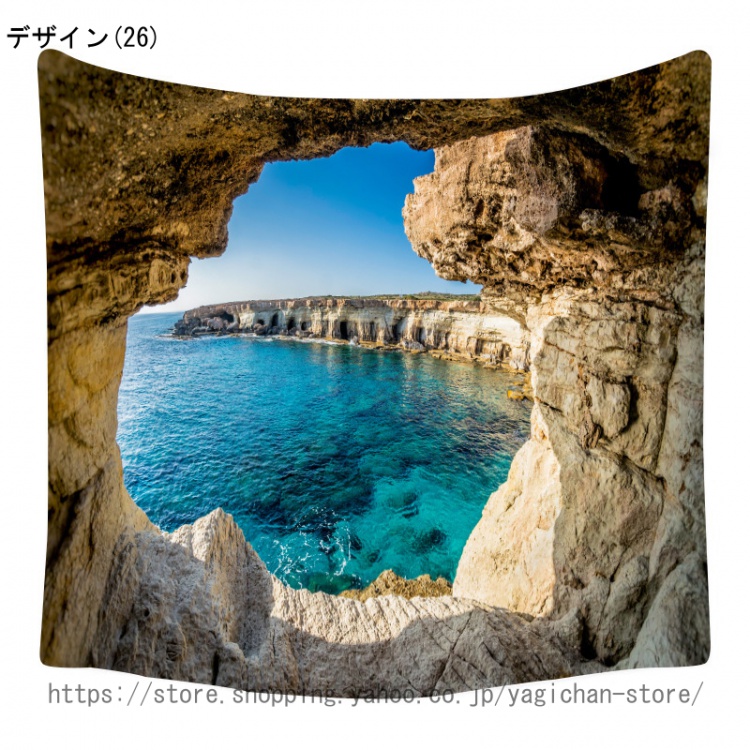 タペストリー 壁掛 海 ビーチ 自然風景 ハワイアン ウォールタペストリー 暖簾 窓 ファブリック ホームデコレーション 寝室 部屋 ベッドルーム 海タペストリー |  | 26
