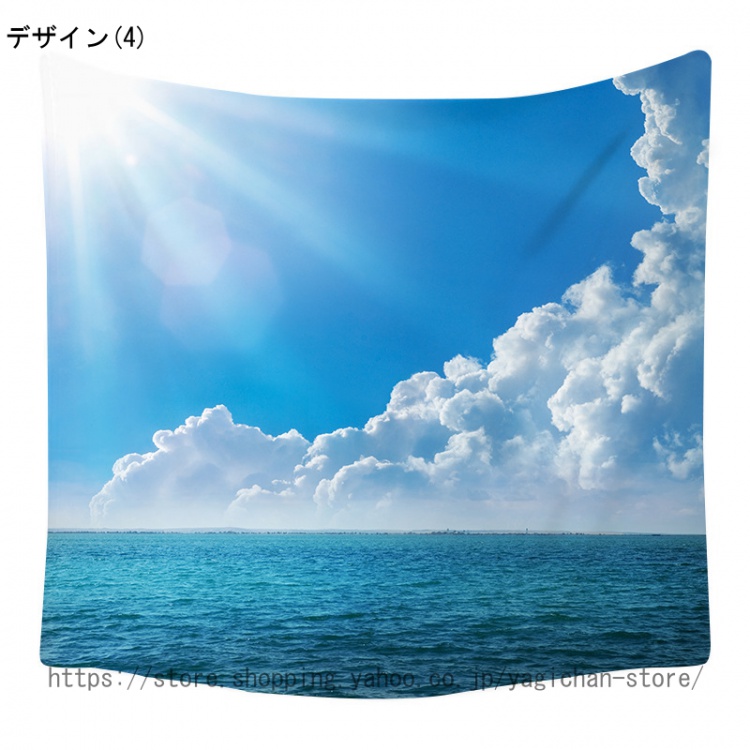 タペストリー 壁掛 海 ビーチ 自然風景 ハワイアン ウォールタペストリー 暖簾 窓 ファブリック ホームデコレーション 寝室 部屋 ベッドルーム 海タペストリー |  | 04