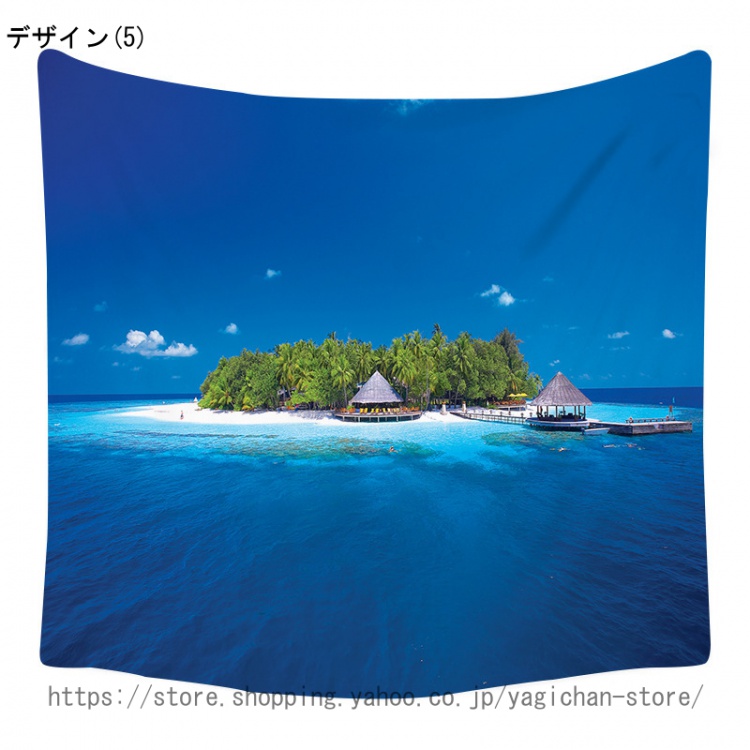 タペストリー 壁掛 海 ビーチ 自然風景 ハワイアン ウォールタペストリー 暖簾 窓 ファブリック ホームデコレーション 寝室 部屋 ベッドルーム 海タペストリー |  | 05