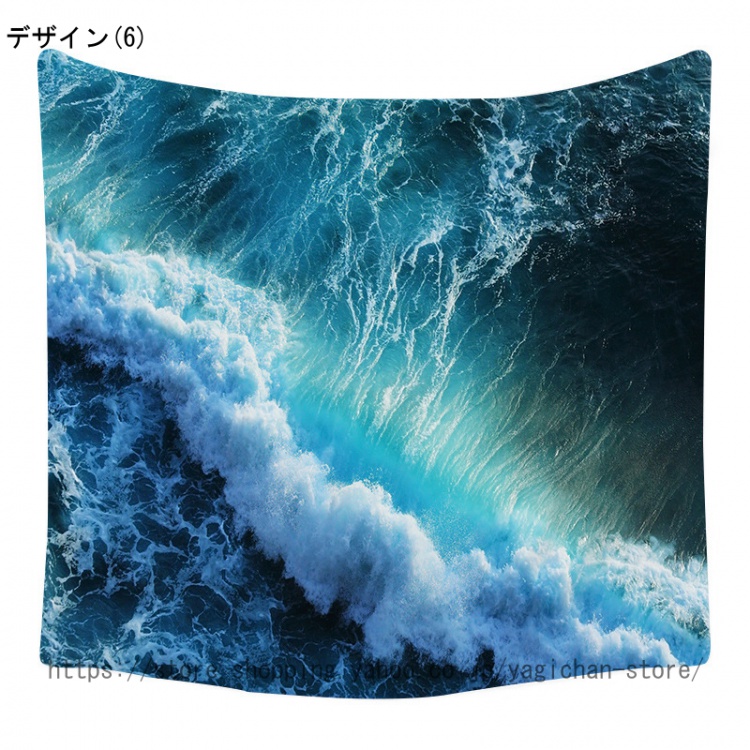 タペストリー 壁掛 海 ビーチ 自然風景 ハワイアン ウォールタペストリー 暖簾 窓 ファブリック ホームデコレーション 寝室 部屋 ベッドルーム 海タペストリー |  | 06