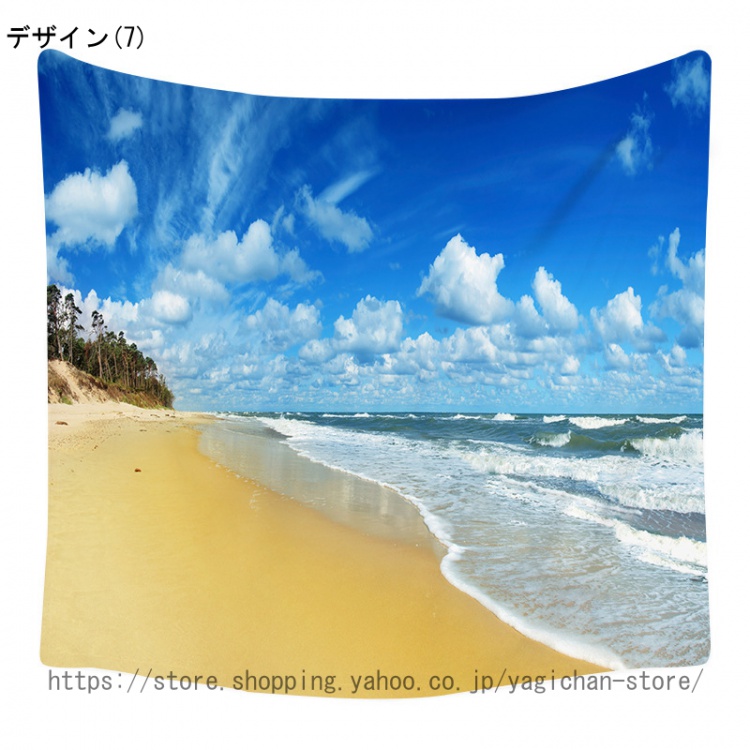 タペストリー 壁掛 海 ビーチ 自然風景 ハワイアン ウォールタペストリー 暖簾 窓 ファブリック ホームデコレーション 寝室 部屋 ベッドルーム 海タペストリー |  | 07