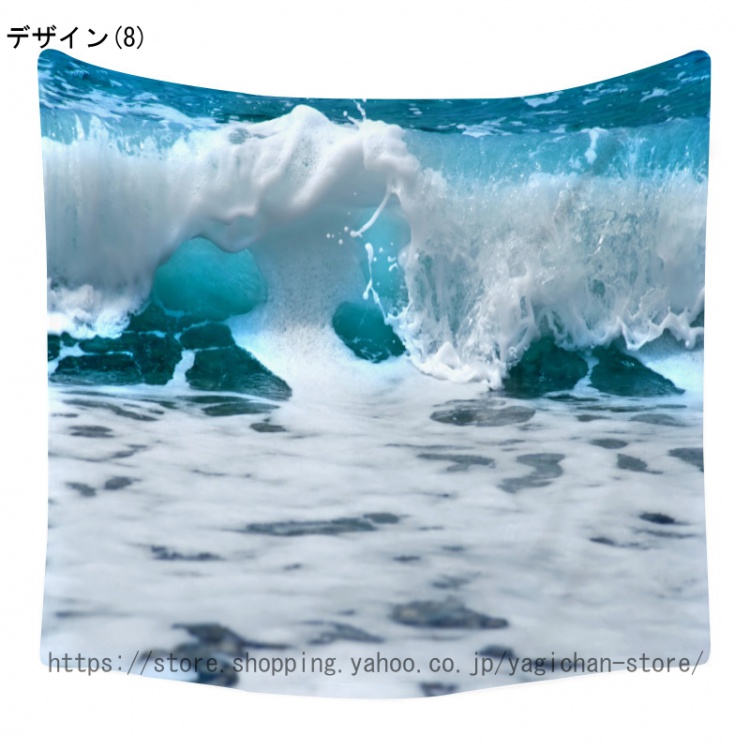 タペストリー 壁掛 海 ビーチ 自然風景 ハワイアン ウォールタペストリー 暖簾 窓 ファブリック ホームデコレーション 寝室 部屋 ベッドルーム 海タペストリー |  | 08